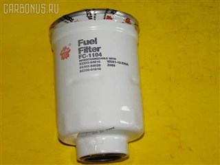 Фильтр топливный Toyota Coaster Владивосток