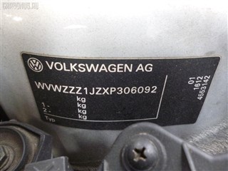 Подушка двигателя Volkswagen New Beetle Владивосток