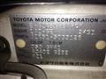 АКПП для Toyota Chaser