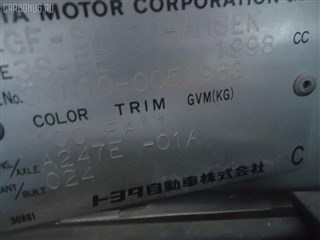 Мотор печки Toyota Camry Gracia Wagon Владивосток