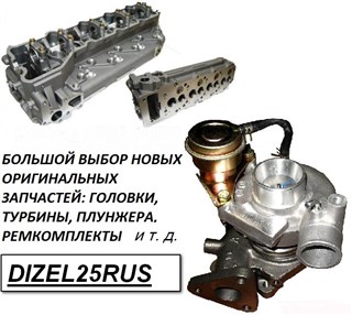 Генератор Daihatsu Rocky Владивосток