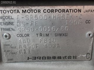 Тормозные колодки Toyota Townace Noah Владивосток
