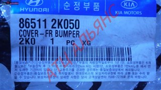 Бампер KIA Soul Владивосток