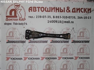 Лыжа Nissan Sylphy Новосибирск