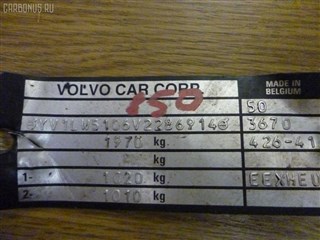 Радиатор кондиционера Volvo 850 Новосибирск