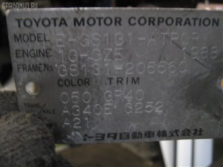 Подушка двигателя Toyota Crown Владивосток