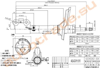 Стойка Toyota Kluger L Иркутск