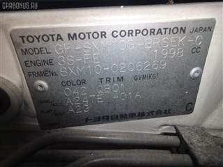 Катушка зажигания Toyota Camry Gracia Wagon Владивосток