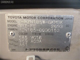 Трамблер Toyota Cynos Владивосток