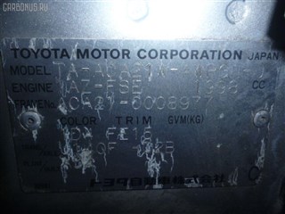 Подушка двигателя Toyota Will VS Владивосток