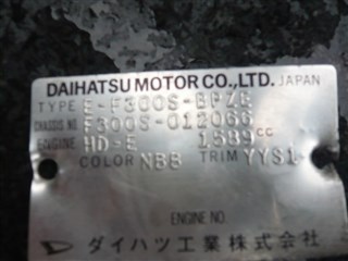 АКПП Daihatsu Rocky Владивосток