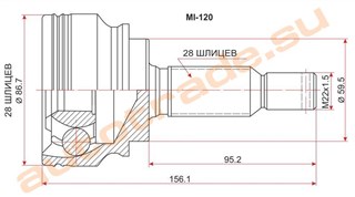 Шрус Mitsubishi Lancer X Красноярск