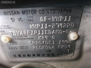 Балка под двс Nissan Primera Camino Владивосток