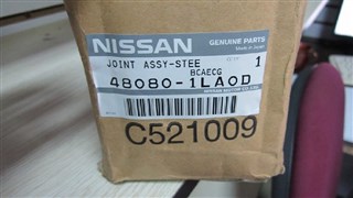 Рулевой вал Nissan Infiniti QX56 Находка