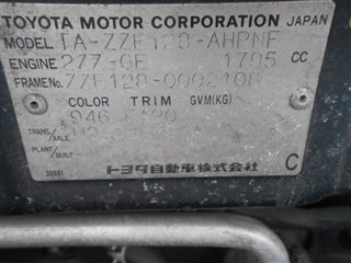 АКПП Toyota Will VS Владивосток