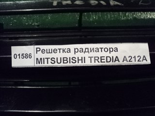 Решетка радиатора Mitsubishi Tredia Владивосток