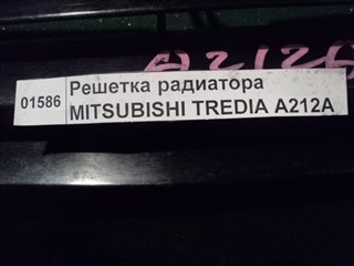 Решетка радиатора Mitsubishi Tredia Владивосток