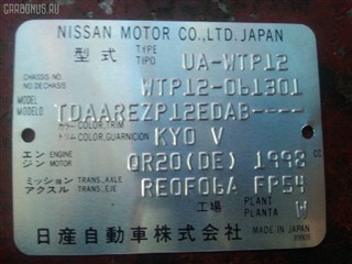 Дверь задняя Nissan Primera Wagon Владивосток