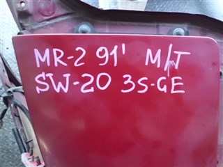 Nose cut Toyota MR-2 Владивосток