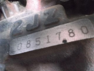 Тяга реактивная Toyota Brevis Владивосток