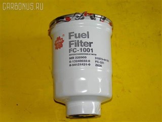 Фильтр топливный Subaru Bighorn Уссурийск