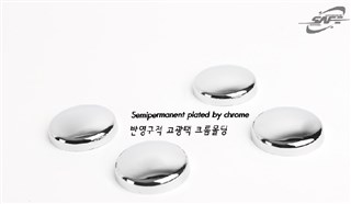 Накладки прочие Hyundai Grand Starex Владивосток
