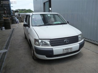 Крепление капота Toyota Corolla II Владивосток