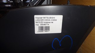 Nose cut Mitsubishi Lancer Cedia Новосибирск