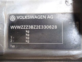 Шлейф-лента air bag Volkswagen Bora Владивосток
