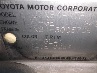 Тормозные колодки Toyota Century Владивосток