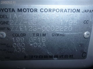Дверь Toyota Allex Владивосток