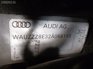 Привод Audi A4 Avant Владивосток