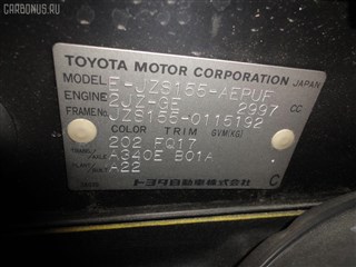 Стойка Lexus IS200 Владивосток