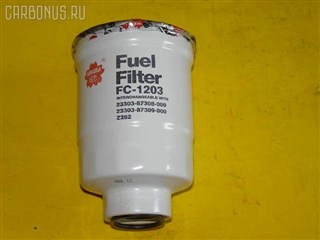 Фильтр топливный Daihatsu Rugger Владивосток