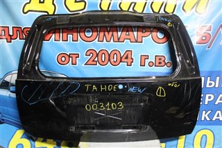 Дверь Chevrolet Tahoe Бердск