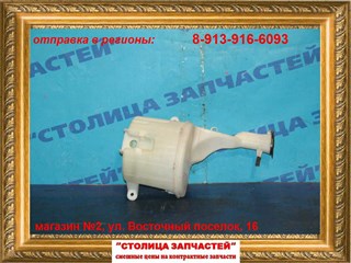 Бачок стеклоомывателя Toyota Will VI Новосибирск