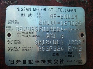 Дверь Nissan Bluebird Владивосток
