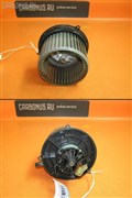 Мотор печки для Daihatsu Terios