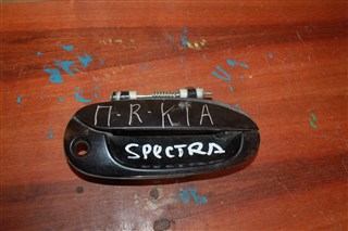 Ручка двери внешняя KIA Spectra Бердск