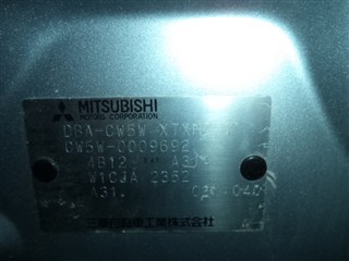 Редуктор Mitsubishi Outlander Владивосток