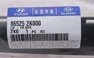 Молдинг KIA Soul Владивосток