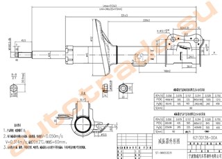 Стойка Daewoo Kalos Иркутск