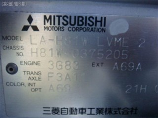 Дверь Mitsubishi EK Wagon Уссурийск