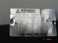 АКПП для Mitsubishi Gto