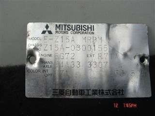 АКПП Mitsubishi Gto Владивосток