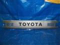 Решетка радиатора для Toyota Toyoace