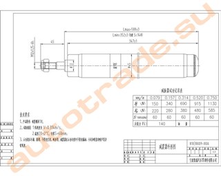 Амортизатор Daewoo Espero Иркутск