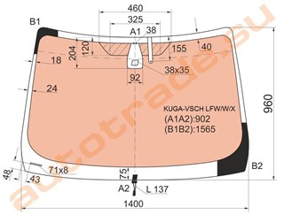 Стекло Ford Kuga Улан-Удэ