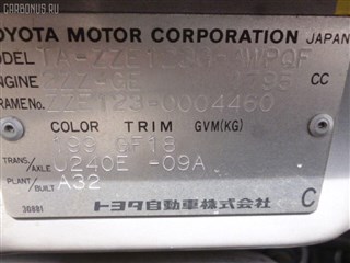 Шланг тормозной Toyota Corolla Runx Владивосток