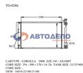 Радиатор основной для Toyota Corolla Axio